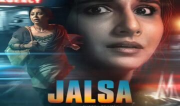 รีวิว Jalsa: Vidya Balan
